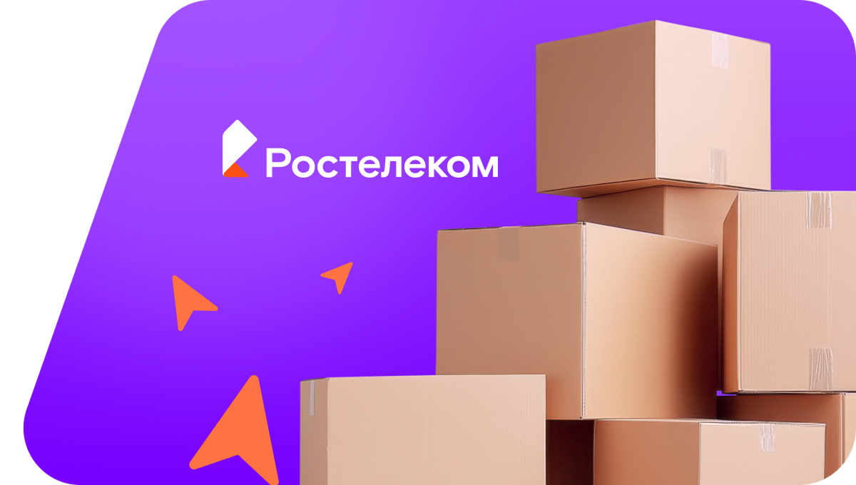 Переезд в новую квартирув&nbsp;деревня Чёрный Яр (Архангельская область)